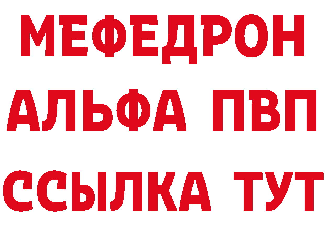 Кетамин VHQ ТОР сайты даркнета мега Богородицк