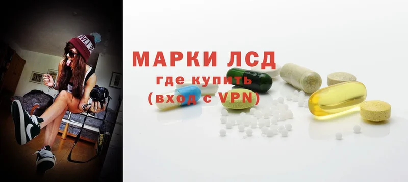 купить  сайты  гидра как войти  Лсд 25 экстази ecstasy  Богородицк 